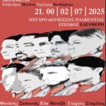 2ο Φεστιβάλ Νεολαίας – ‘Μαύρο Χιόνι’ από το Θεατρικό Εργαστήρι Νέων Πεντέλης