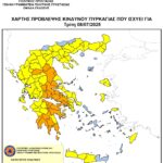 Αυξημένη ετοιμότητα της Πολιτικής Προστασίας του Δήμου Πεντέλης λόγω πολύ υψηλής επικινδυνότητας εκδήλωσης και εξάπλωσης δασικών πυρκαγιών την Τρίτη 8/7