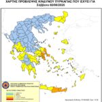 Αυξημένη ετοιμότητα της Πολιτικής Προστασίας του Δήμου Πεντέλης (κατηγορία 4) για το Σάββατο 2/8