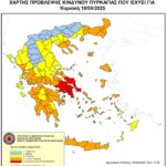 Ακραίος Κίνδυνος Πυρκαγιάς (κατηγορία 5) για την Κυριακή 10/8 και απαγόρευση κυκλοφορίας οχημάτων σε δασικές περιοχές