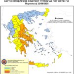 Αυξημένη ετοιμότητα της Πολιτικής Προστασίας του Δήμου Πεντέλης (κατηγορία 4) για την Παρασκευή 22/8