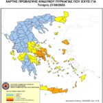 Αυξημένη ετοιμότητα της Πολιτικής Προστασίας του Δήμου Πεντέλης (κατηγορία 4) για την Τετάρτη 27/8