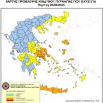 Αυξημένη ετοιμότητα της Πολιτικής Προστασίας του Δήμου Πεντέλης (κατηγορία 4) για την Πέμπτη 28/8