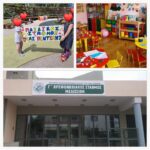 Ομάδες Γονέων στους παιδικούς σταθμούς του Δήμου Πεντέλης