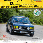 Υπό την αιγίδα του Δήμου Πεντέλης το T.S.D. Regularity Rally Ιστορικών Αυτοκινήτων στις 7 Μαρτίου