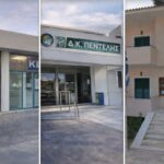 Ειδικό ωράριο για τα ΚΕΠ την Πέμπτη 9/4