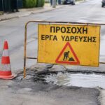 Σπασμένος αγωγός ύδρευσης – Οδός Περικλέους 23–25 (Δ.Κ. Μελισσίων)