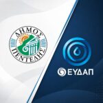 Δήμος Πεντέλης: Δρομολογούνται σημαντικές παρεμβάσεις της ΕΥΔΑΠ σε Νέα Πεντέλη και Μελίσσια μετά από επίμονες ενέργειες της Δημάρχου Νατάσσας Κοσμοπούλου