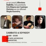 «Η πόλη με άλλο βλέμμα» – 6/6