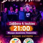 Συναυλία με τους DESTINO NUDO – 4/7
