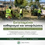 Εκτεταμένοι καθαρισμοί και αποψιλώσεις στον Δήμο Πεντέλης για την αντιπυρική προστασία