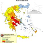 Κατάσταση Συναγερμού – Κατηγορία Κινδύνου Πυρκαγιάς 5 («Κόκκινο»)